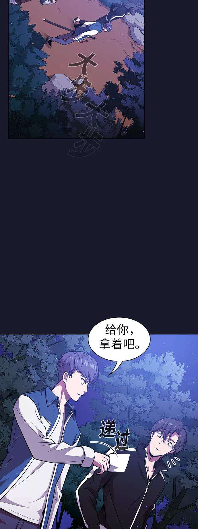 被塔诅咒的猎人14话