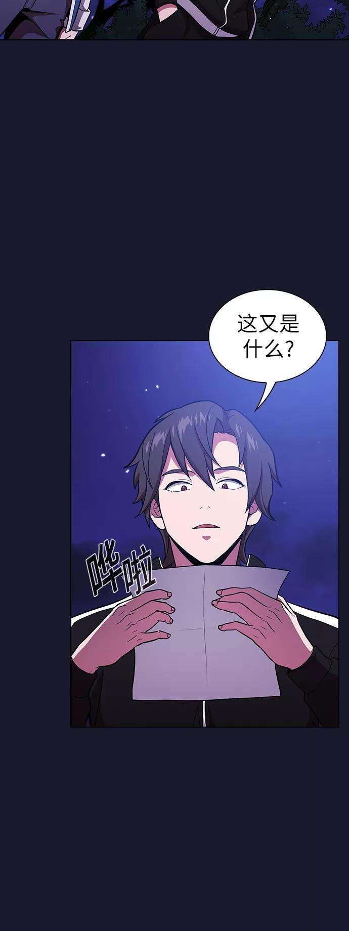 被塔诅咒的猎人14话