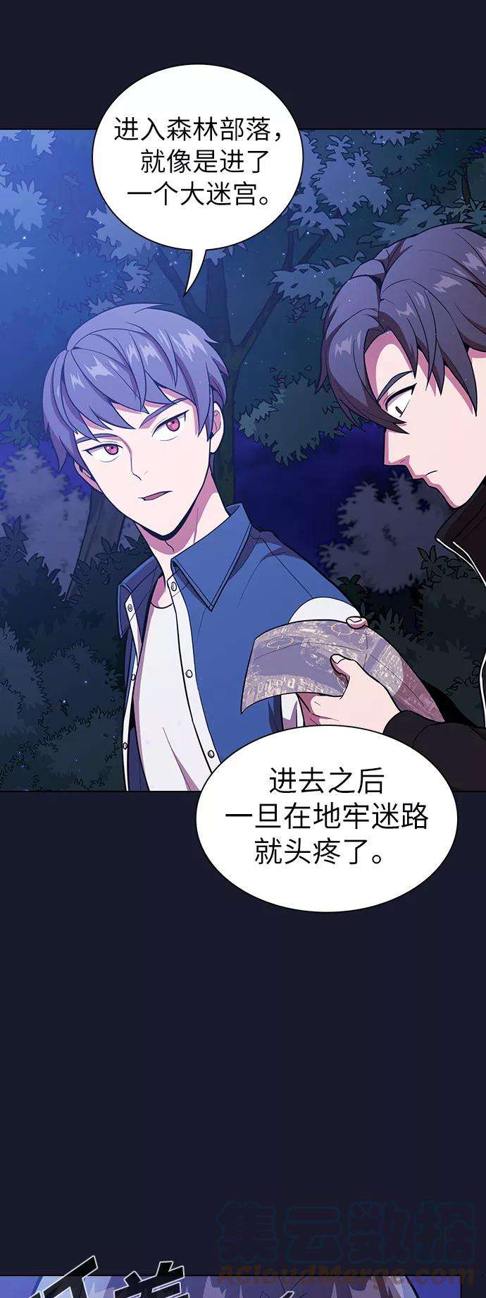 被塔诅咒的猎人14话