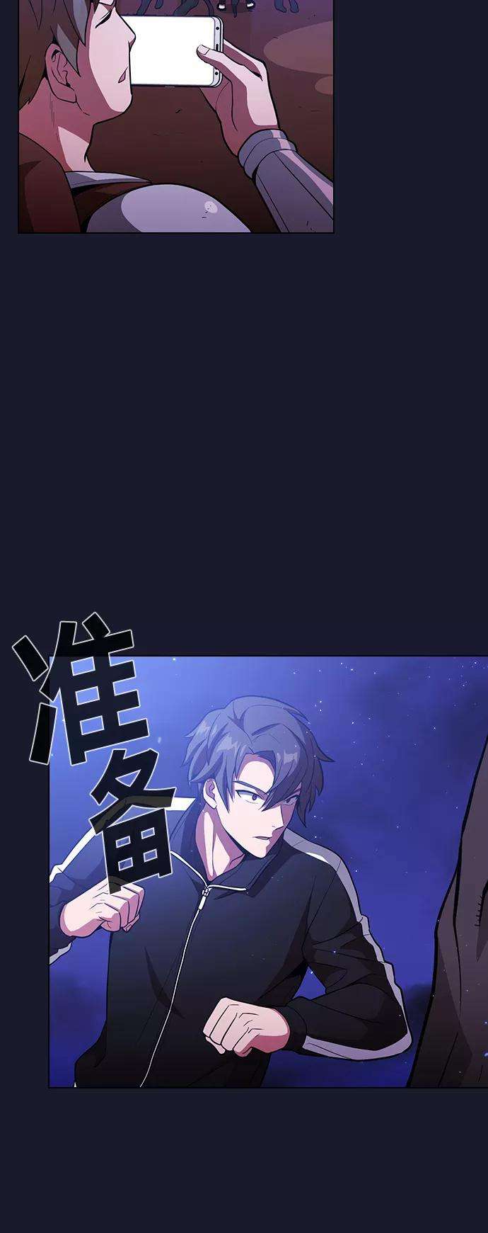 被塔诅咒的猎人14话