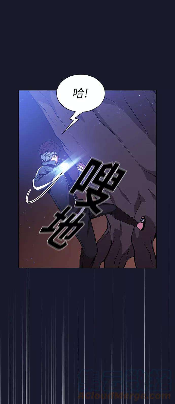 被塔诅咒的猎人14话