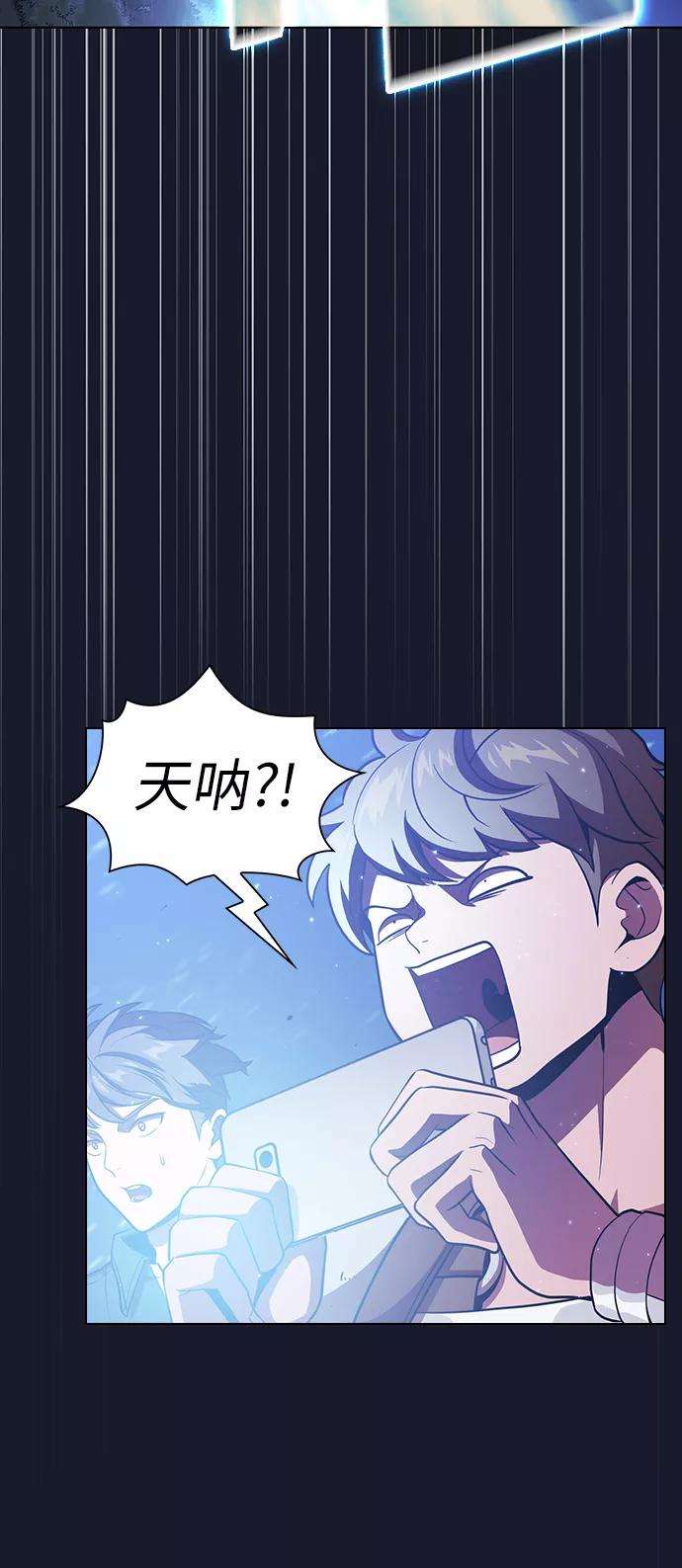 被塔诅咒的猎人14话