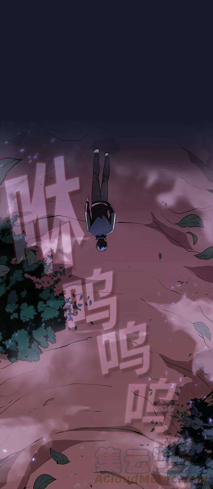 被塔诅咒的猎人14话