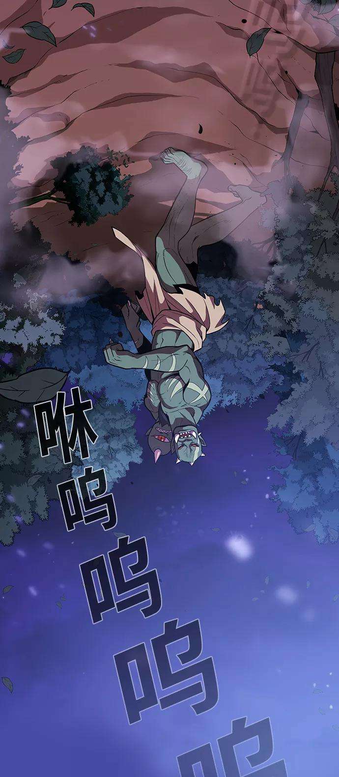 被塔诅咒的猎人14话
