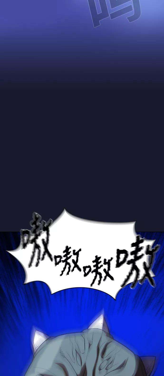 被塔诅咒的猎人14话