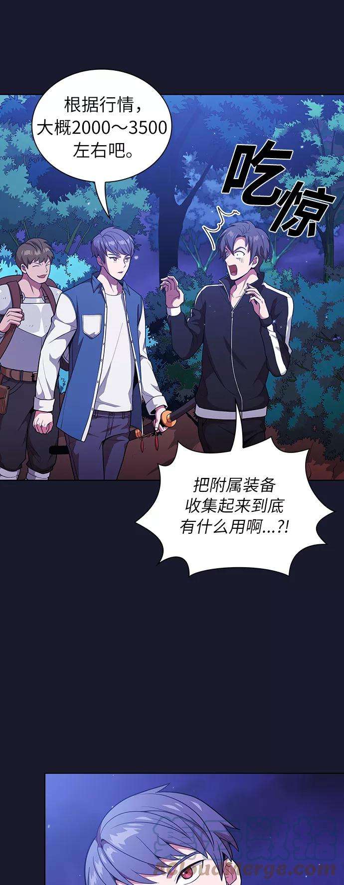 被塔诅咒的猎人14话