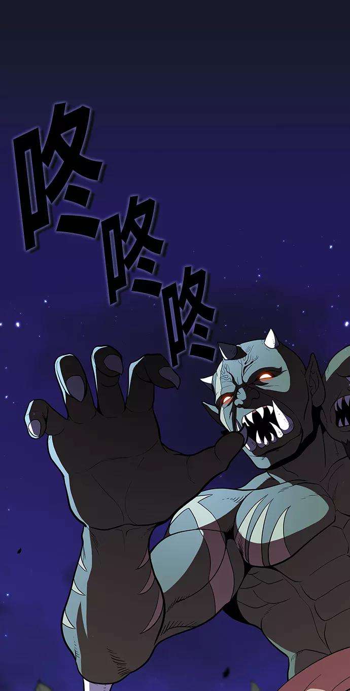 被塔诅咒的猎人14话