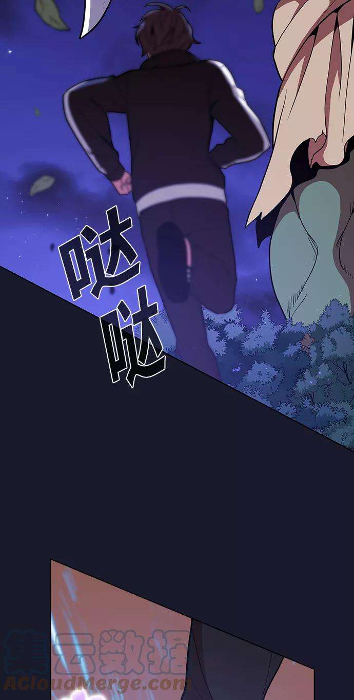 被塔诅咒的猎人14话