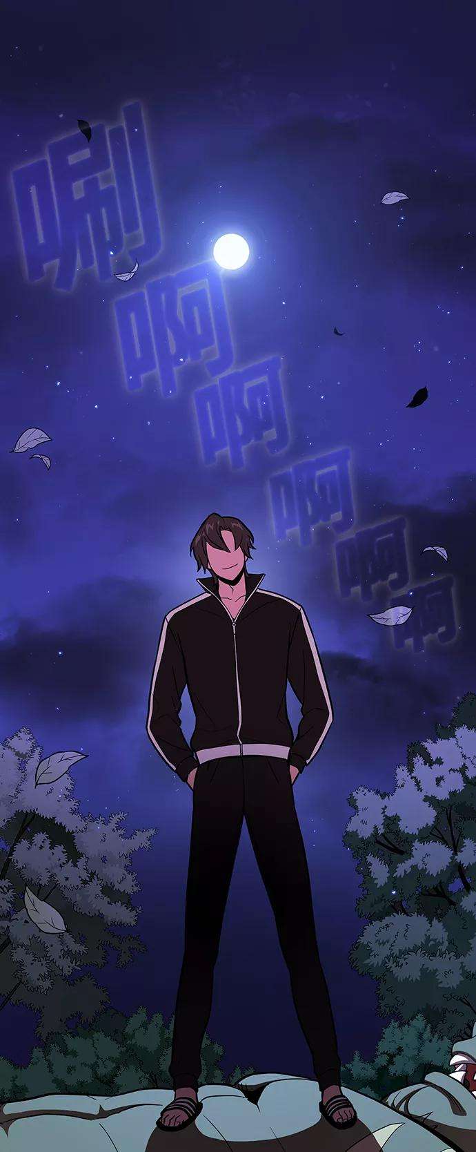 被塔诅咒的猎人14话