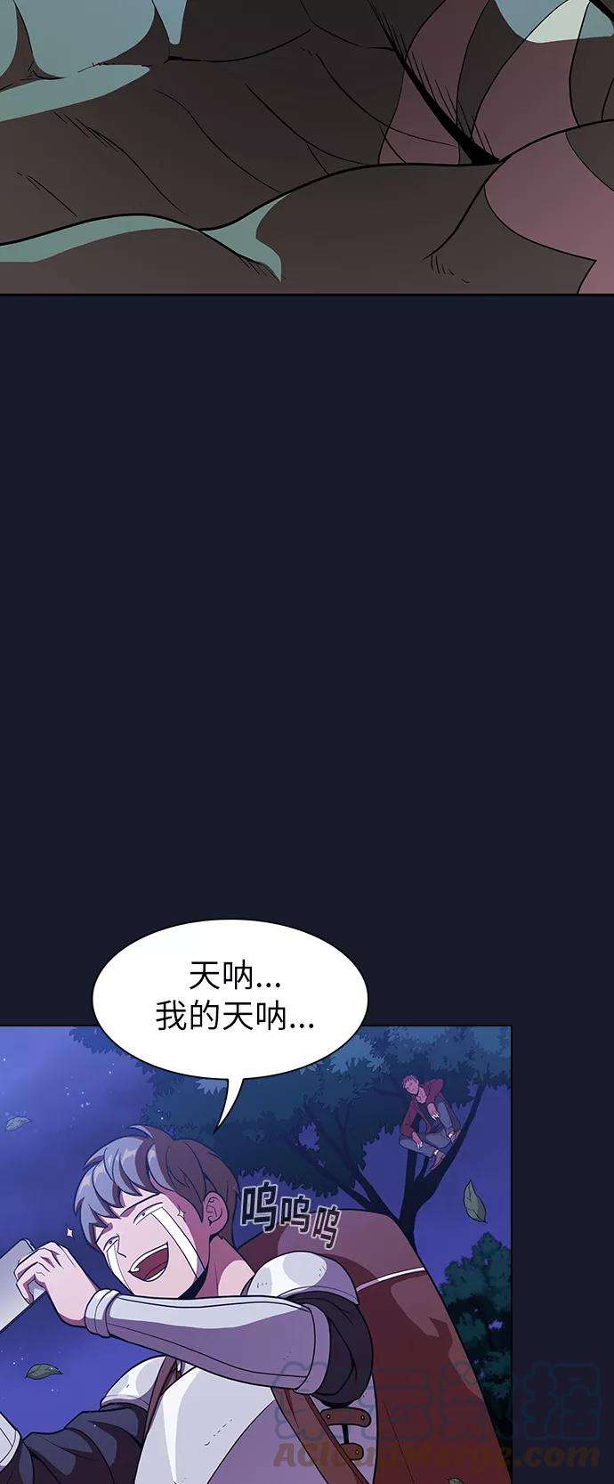 被塔诅咒的猎人14话