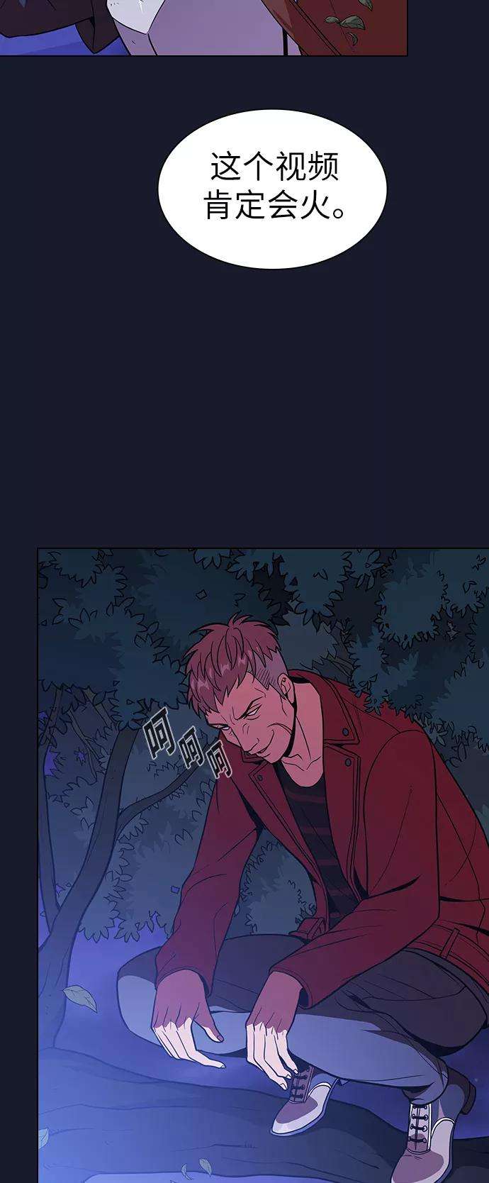 被塔诅咒的猎人14话