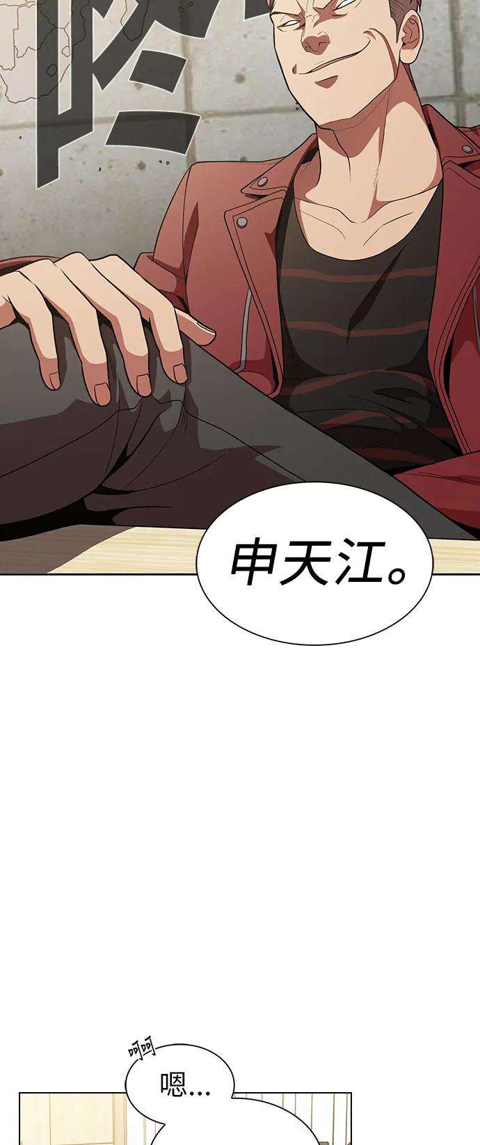 被塔诅咒的猎人14话
