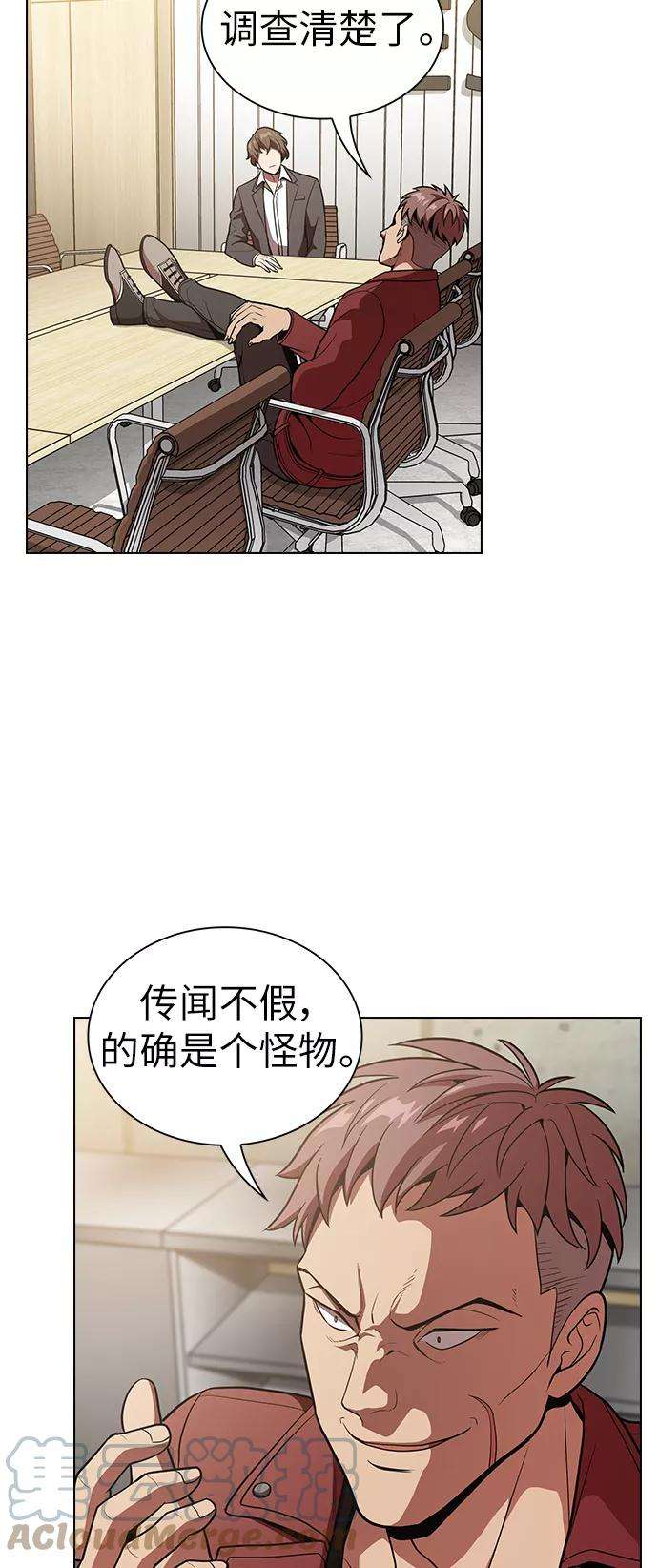 被塔诅咒的猎人14话