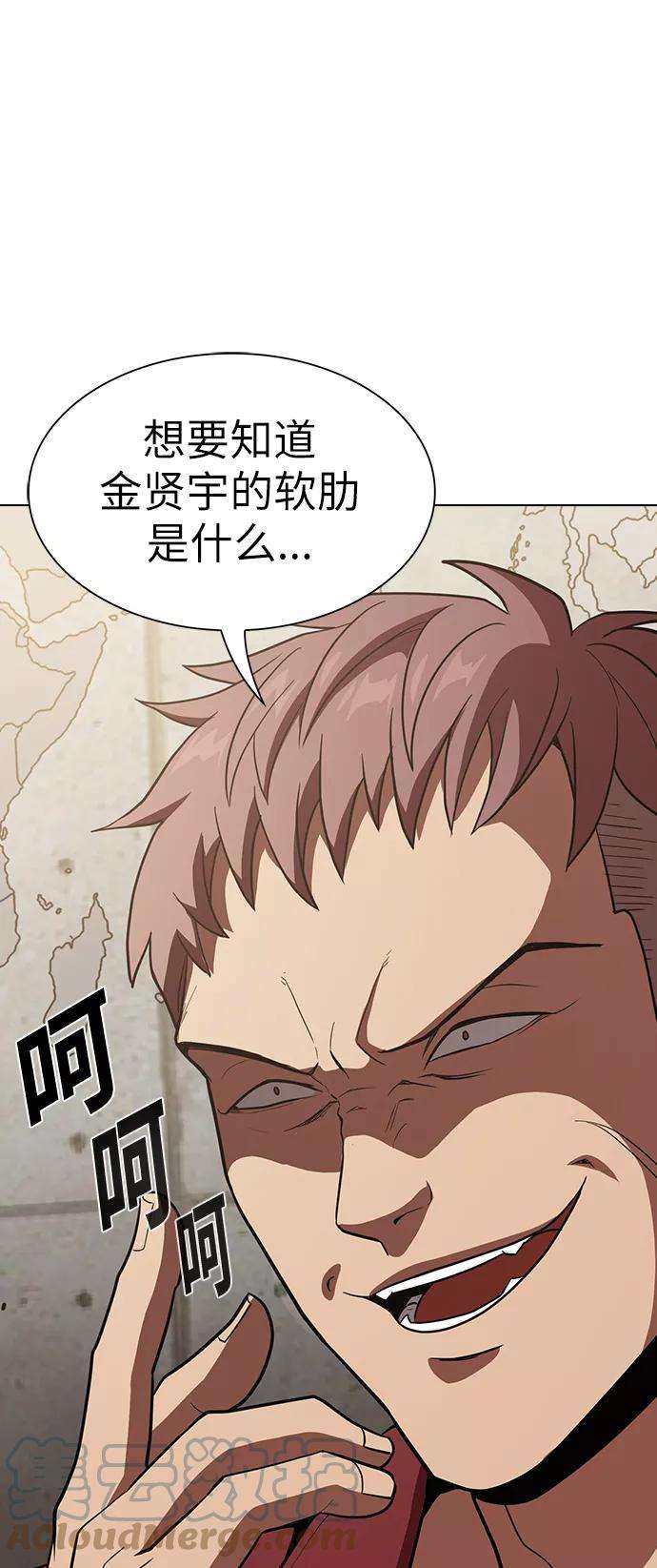 被塔诅咒的猎人14话