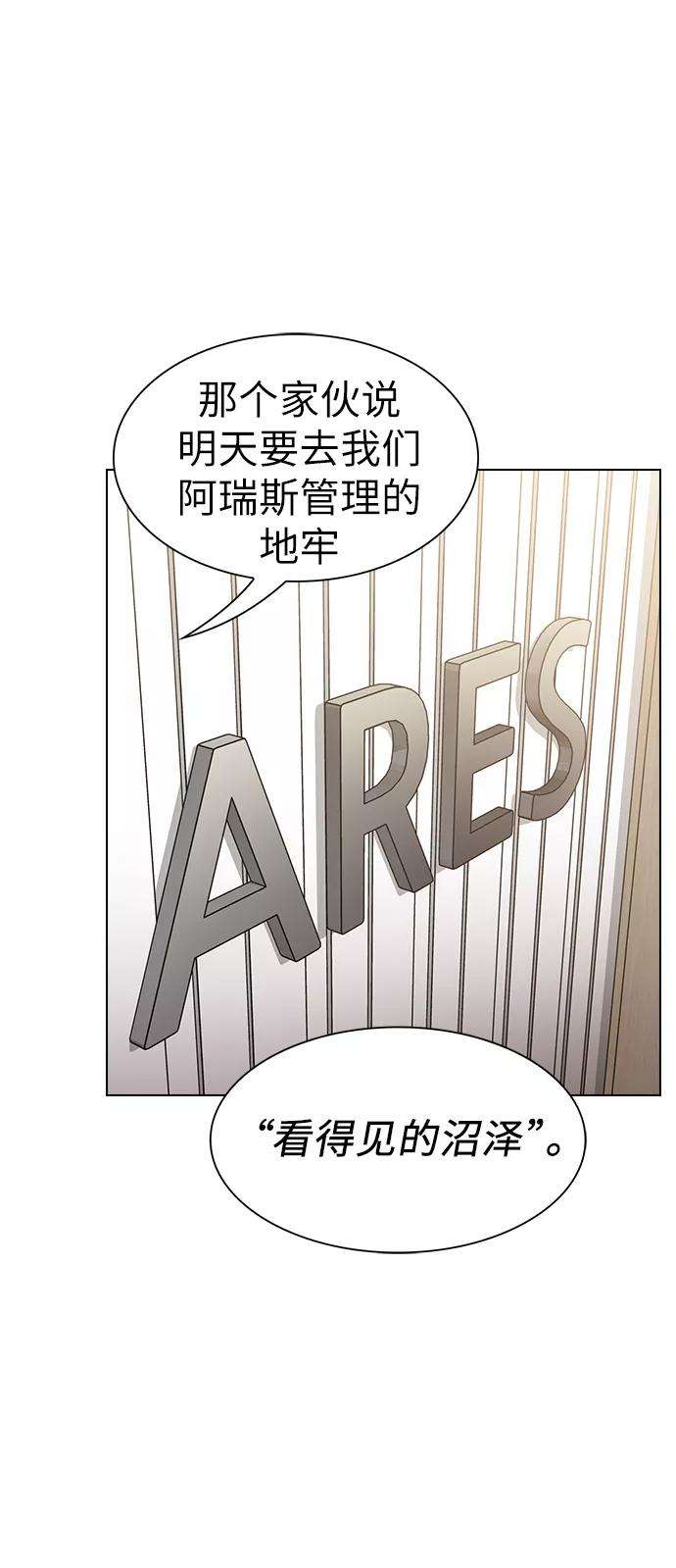 被塔诅咒的猎人14话