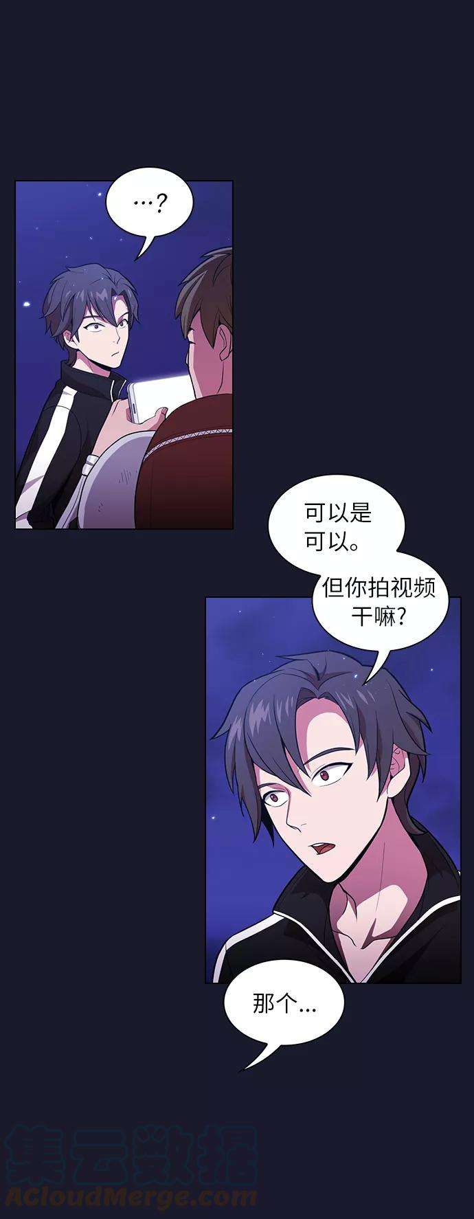 被塔诅咒的猎人14话