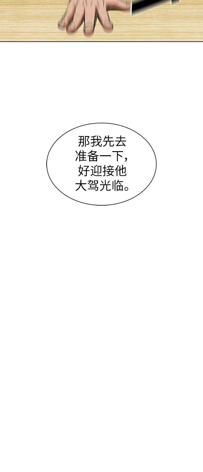 被塔诅咒的猎人14话