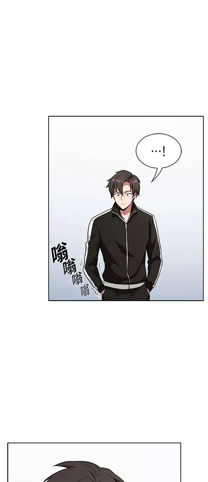 被塔诅咒的猎人14话
