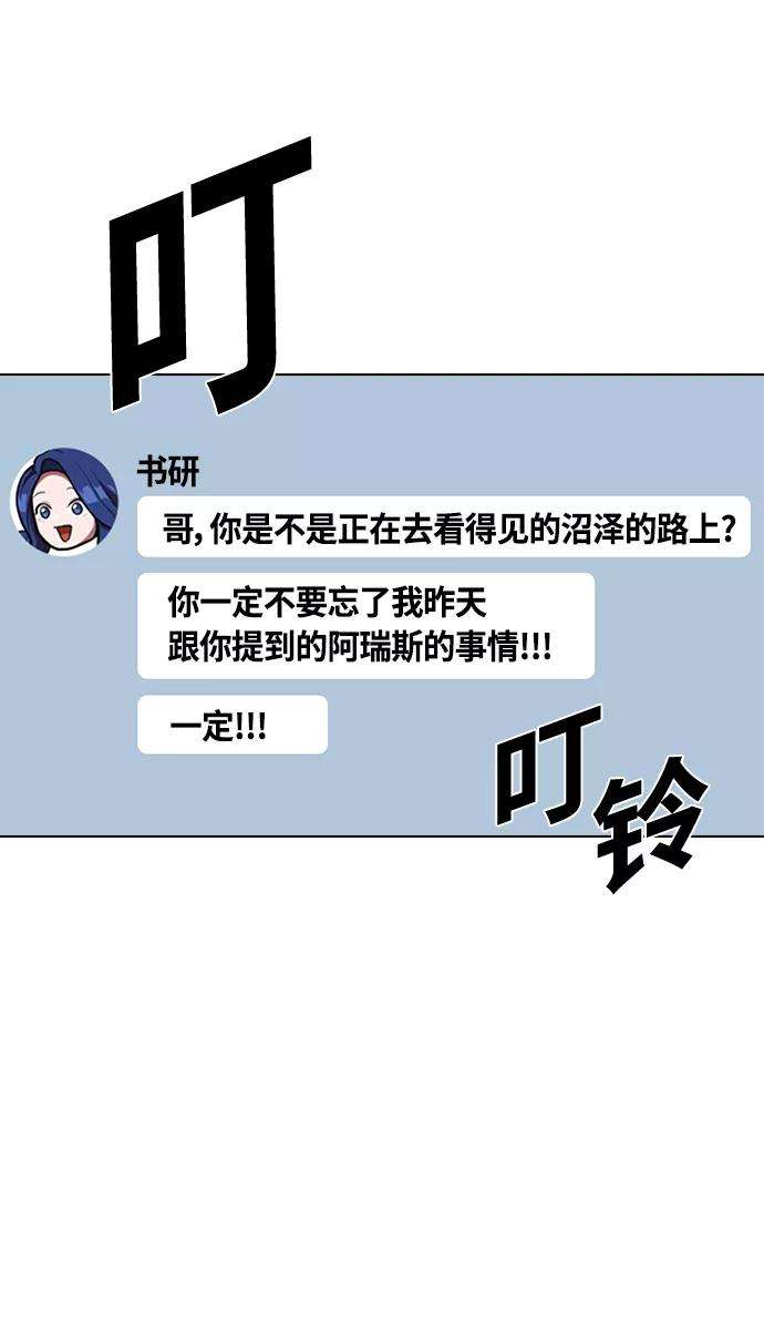 被塔诅咒的猎人14话