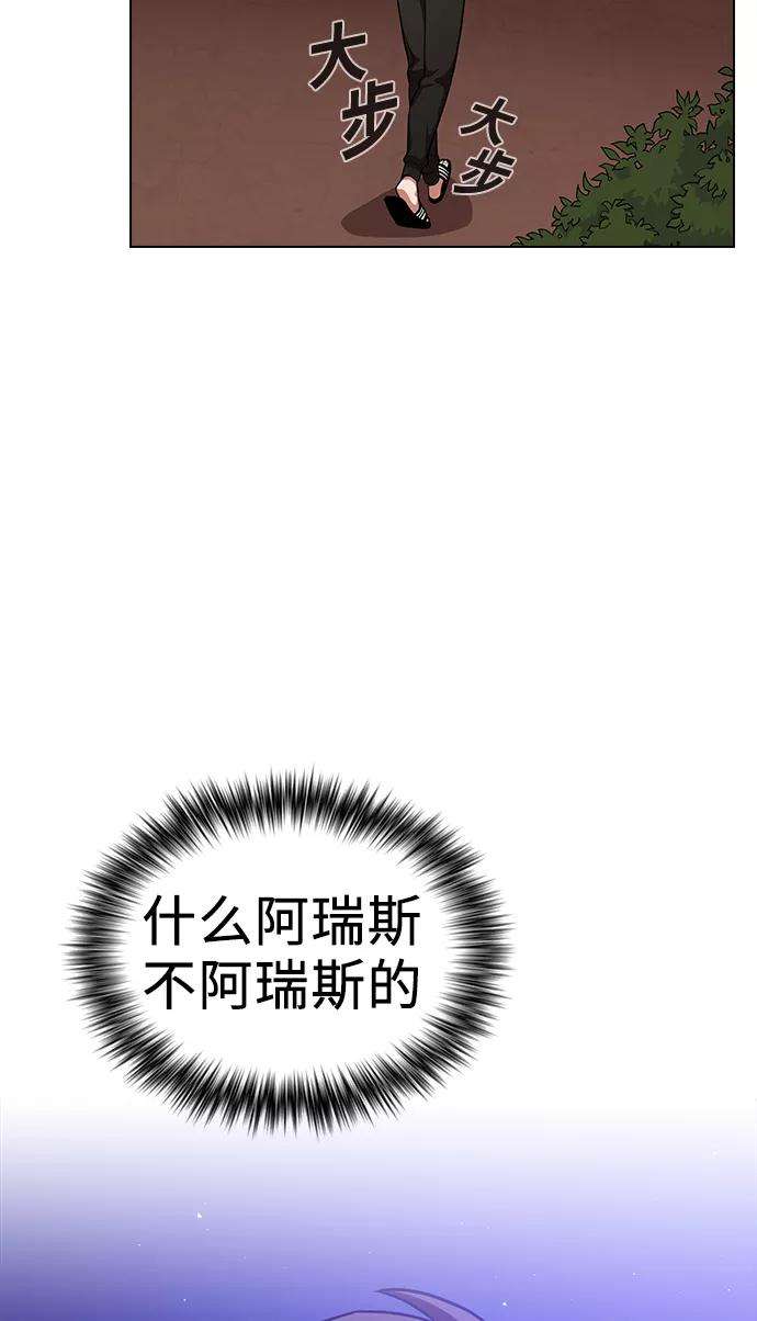 被塔诅咒的猎人14话