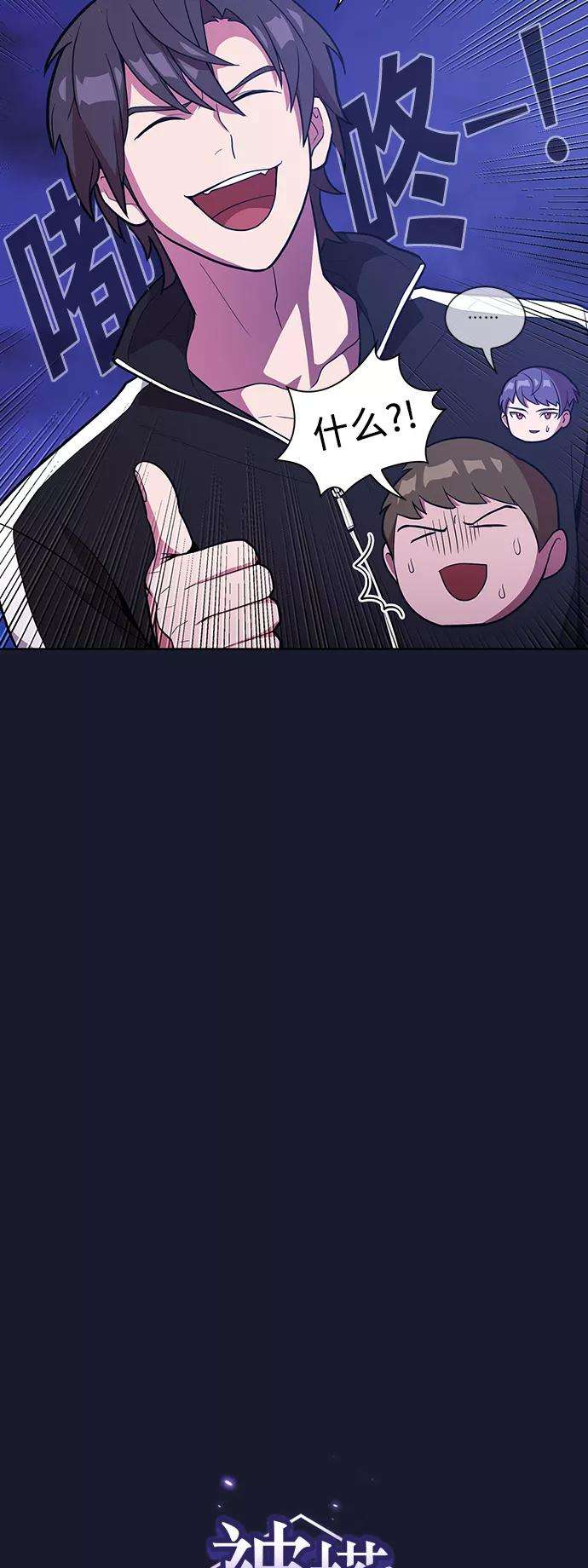 被塔诅咒的猎人14话