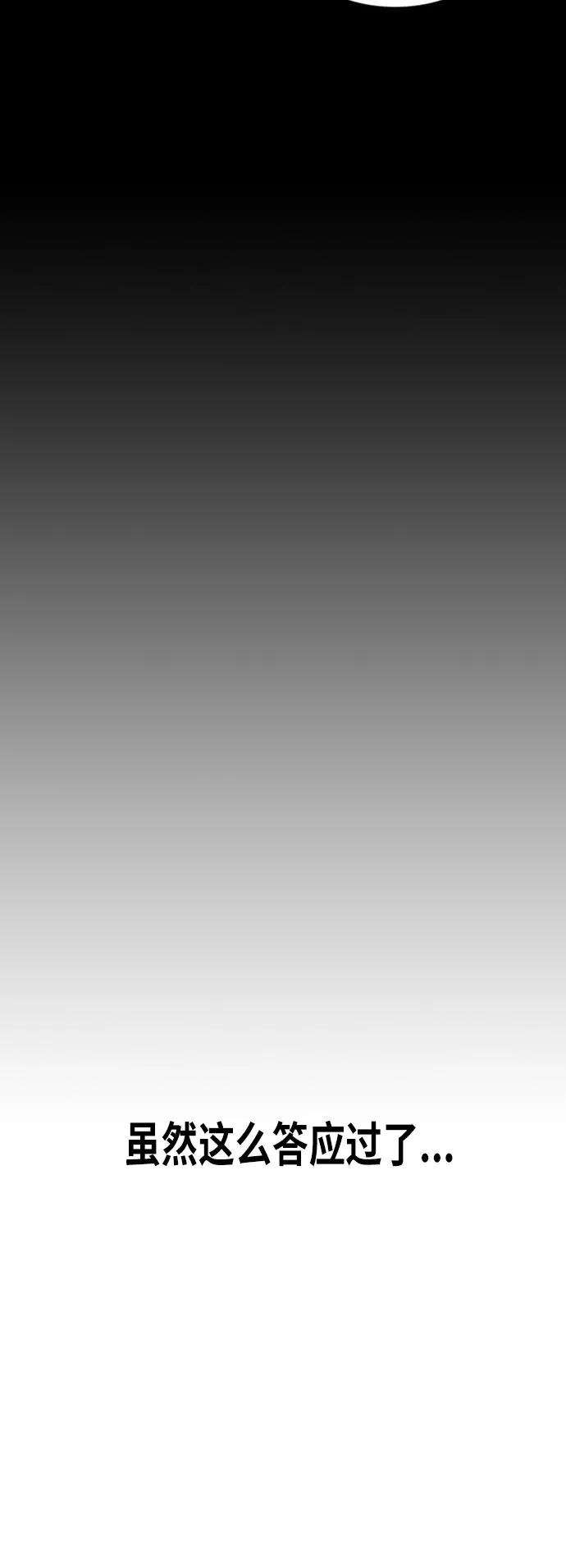 被塔诅咒的猎人15话