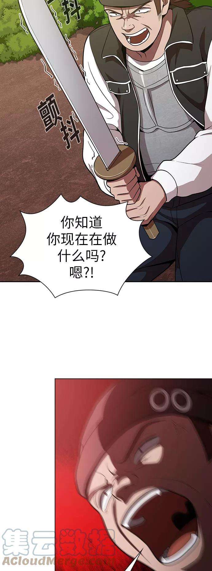 被塔诅咒的猎人15话