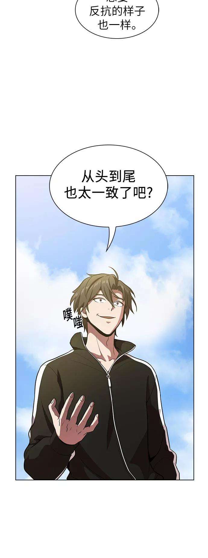 被塔诅咒的猎人15话