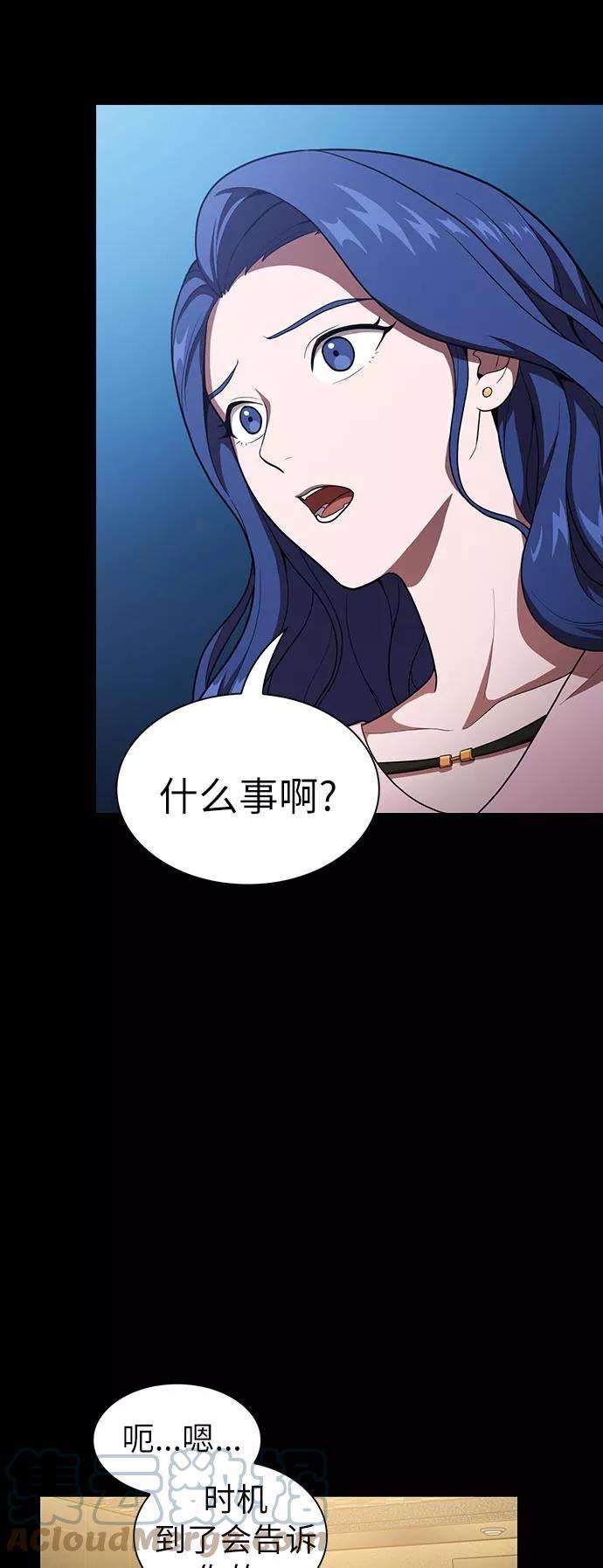 被塔诅咒的猎人15话