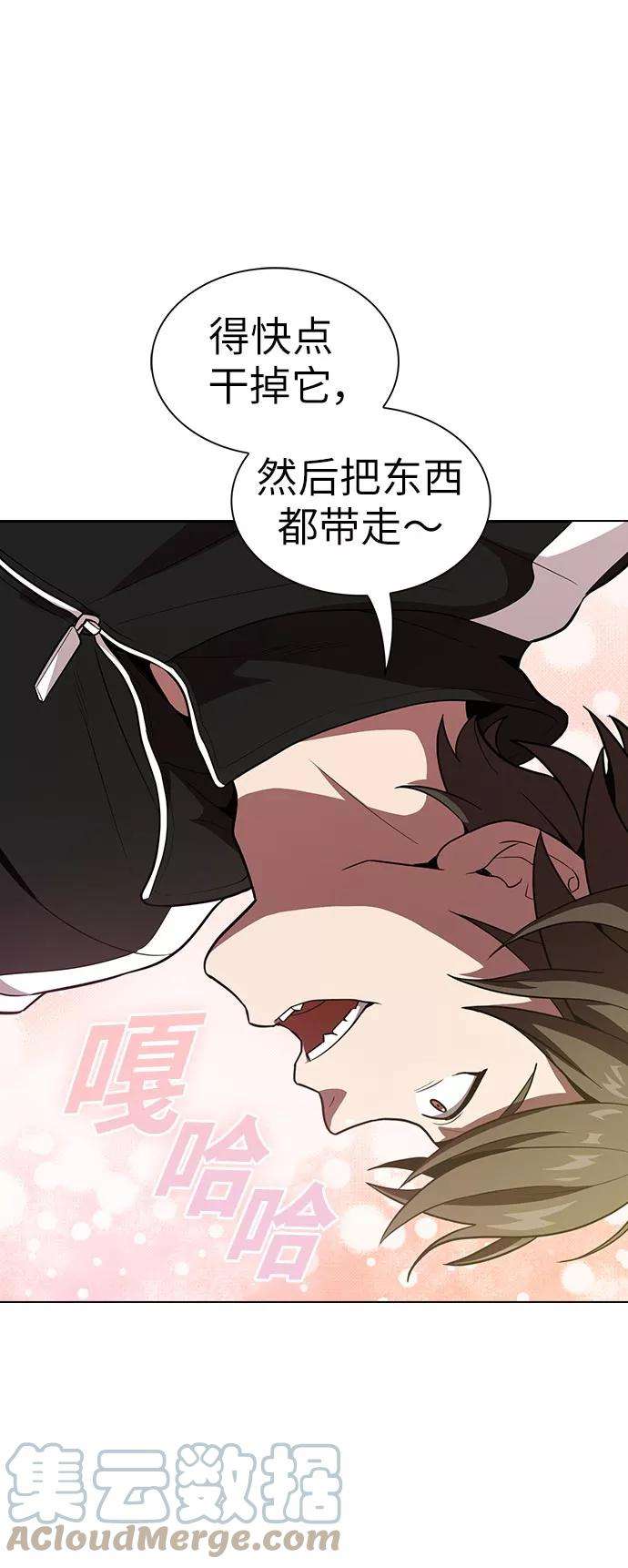 被塔诅咒的猎人15话