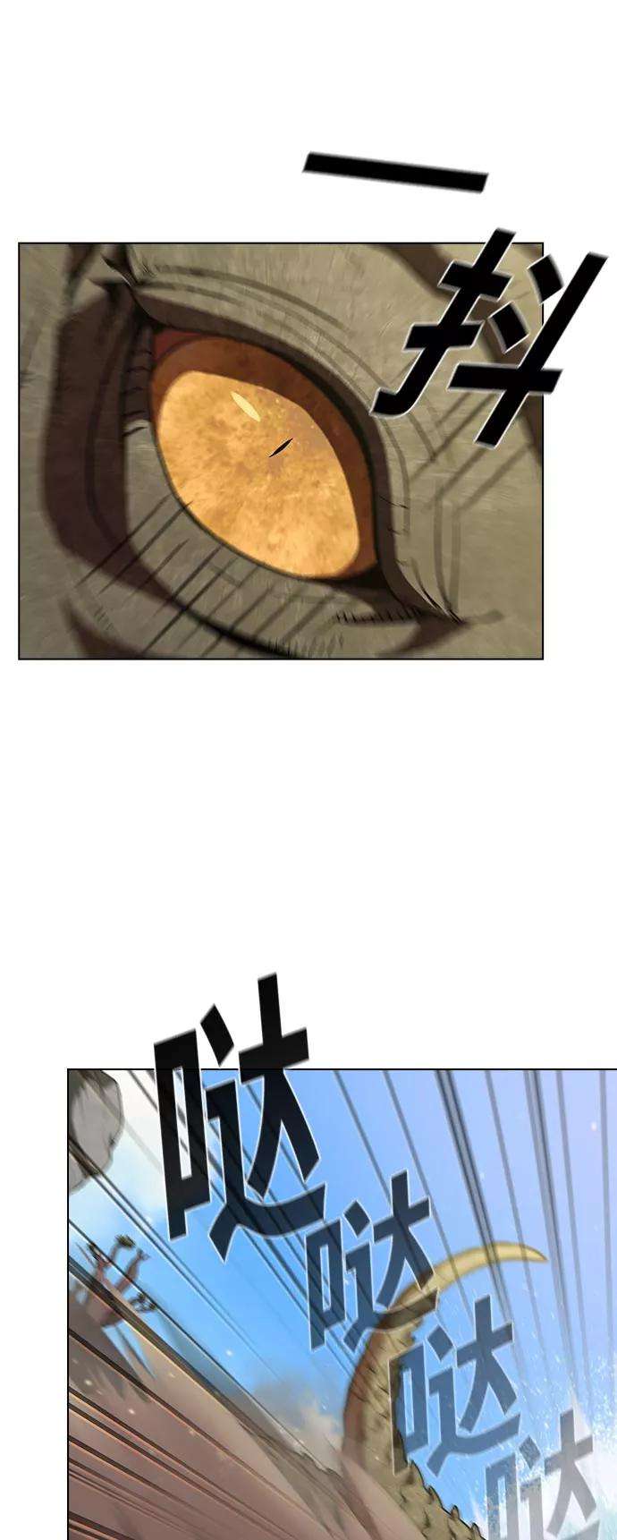 被塔诅咒的猎人15话