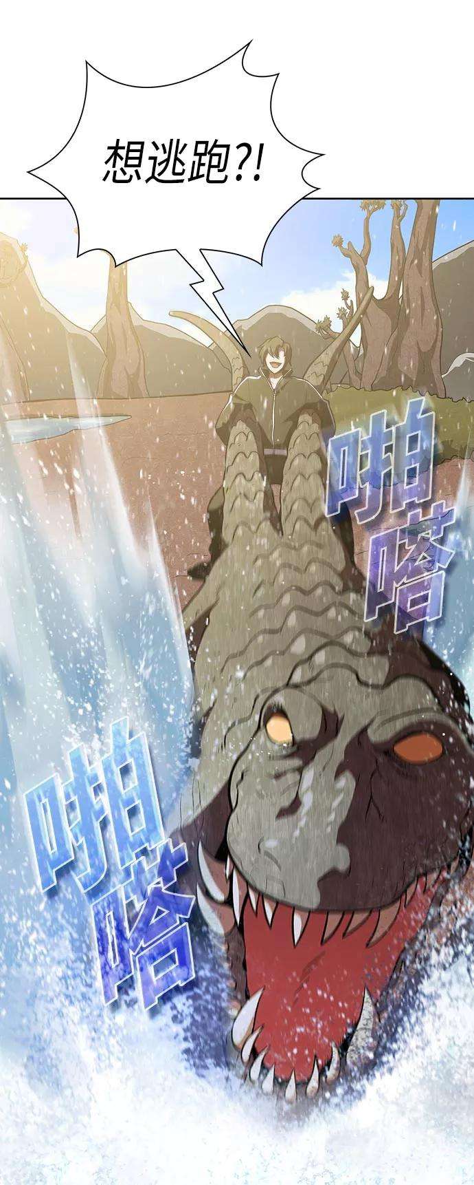 被塔诅咒的猎人15话