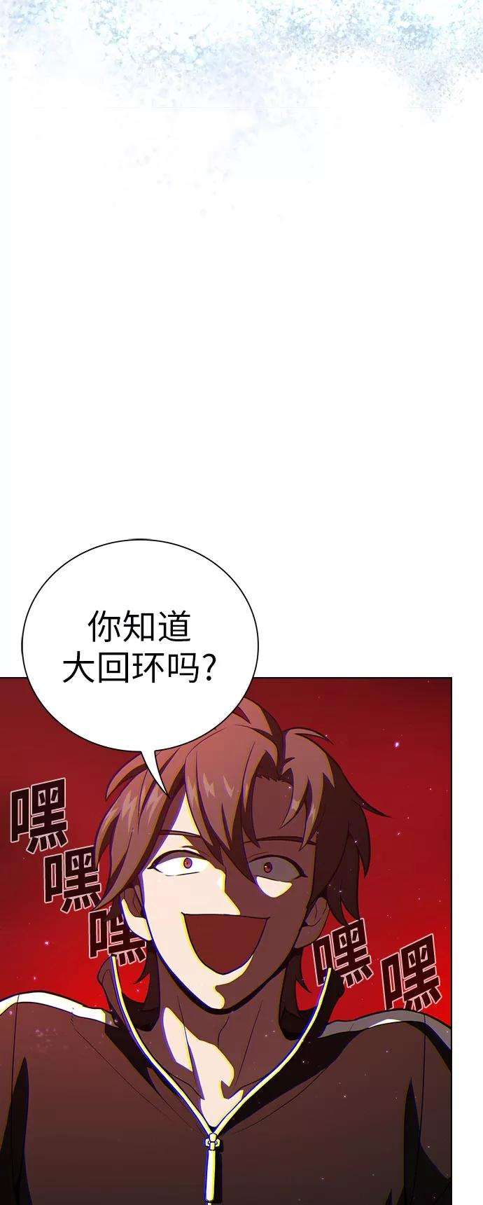 被塔诅咒的猎人15话