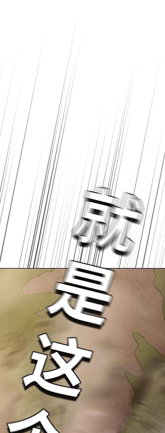 被塔诅咒的猎人15话