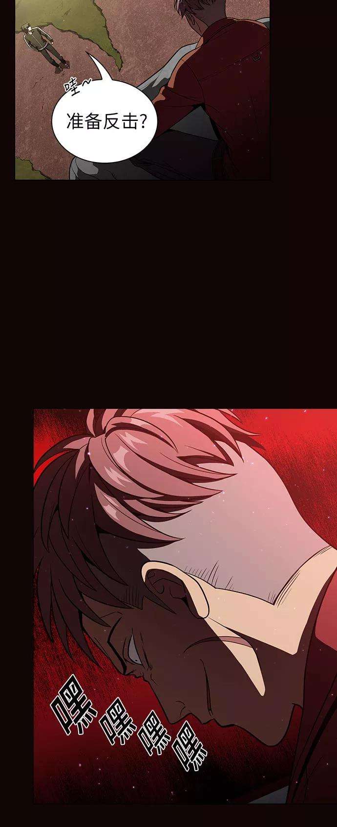 被塔诅咒的猎人15话