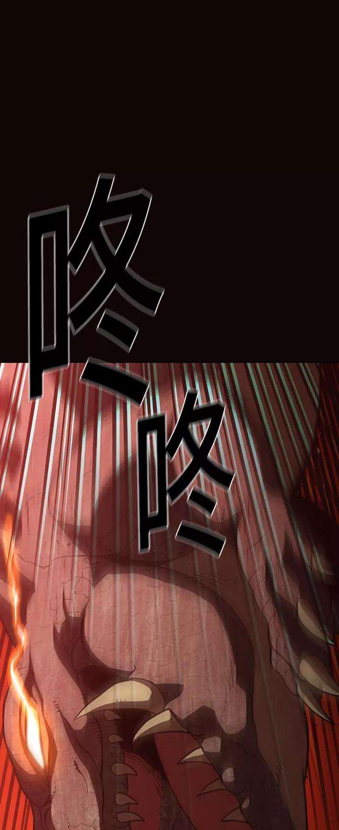 被塔诅咒的猎人15话