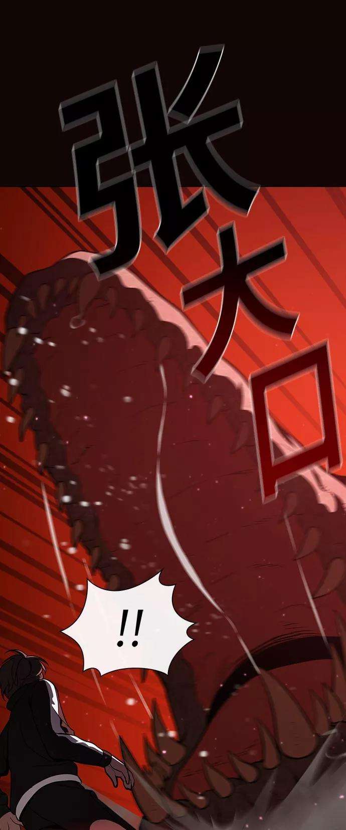 被塔诅咒的猎人15话