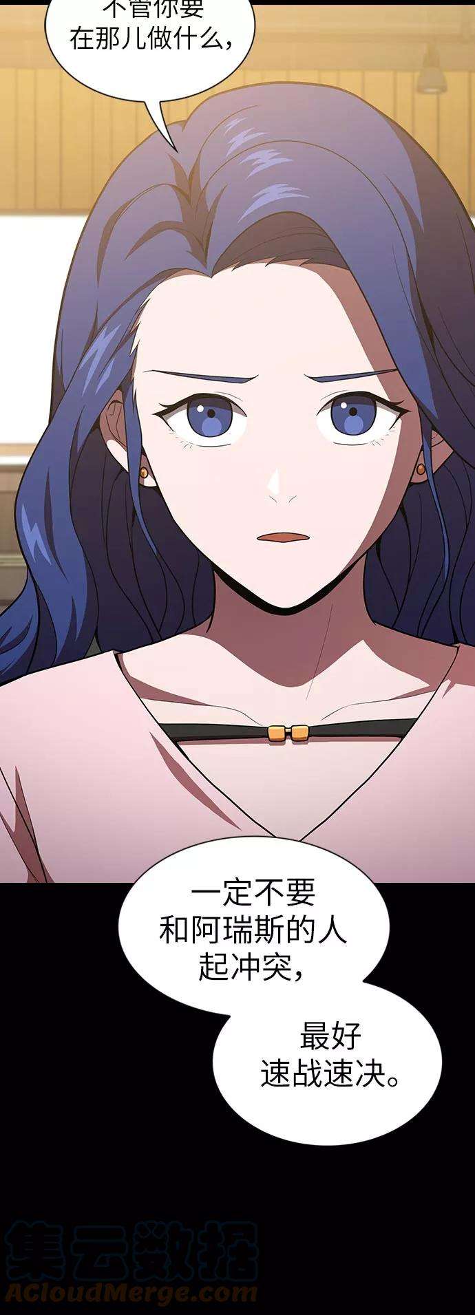 被塔诅咒的猎人15话