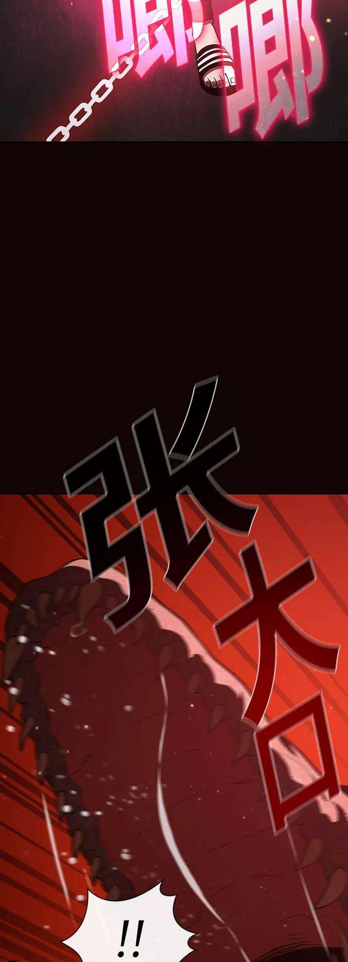 被塔诅咒的猎人16话