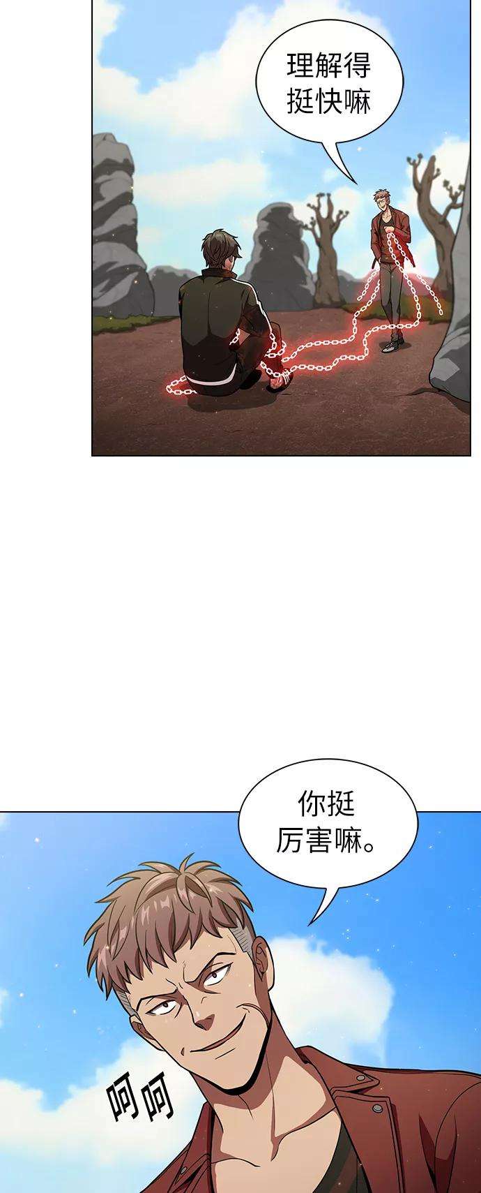 被塔诅咒的猎人16话