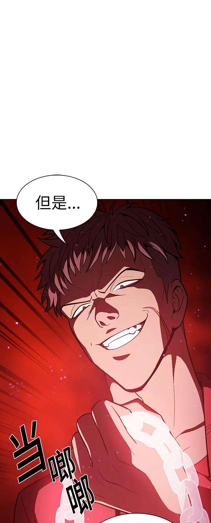 被塔诅咒的猎人16话