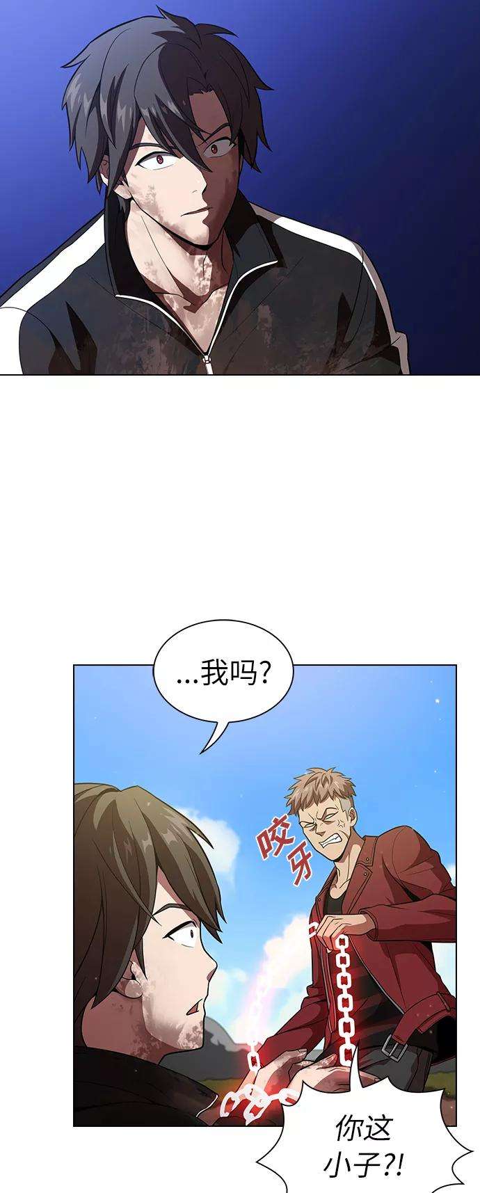 被塔诅咒的猎人16话