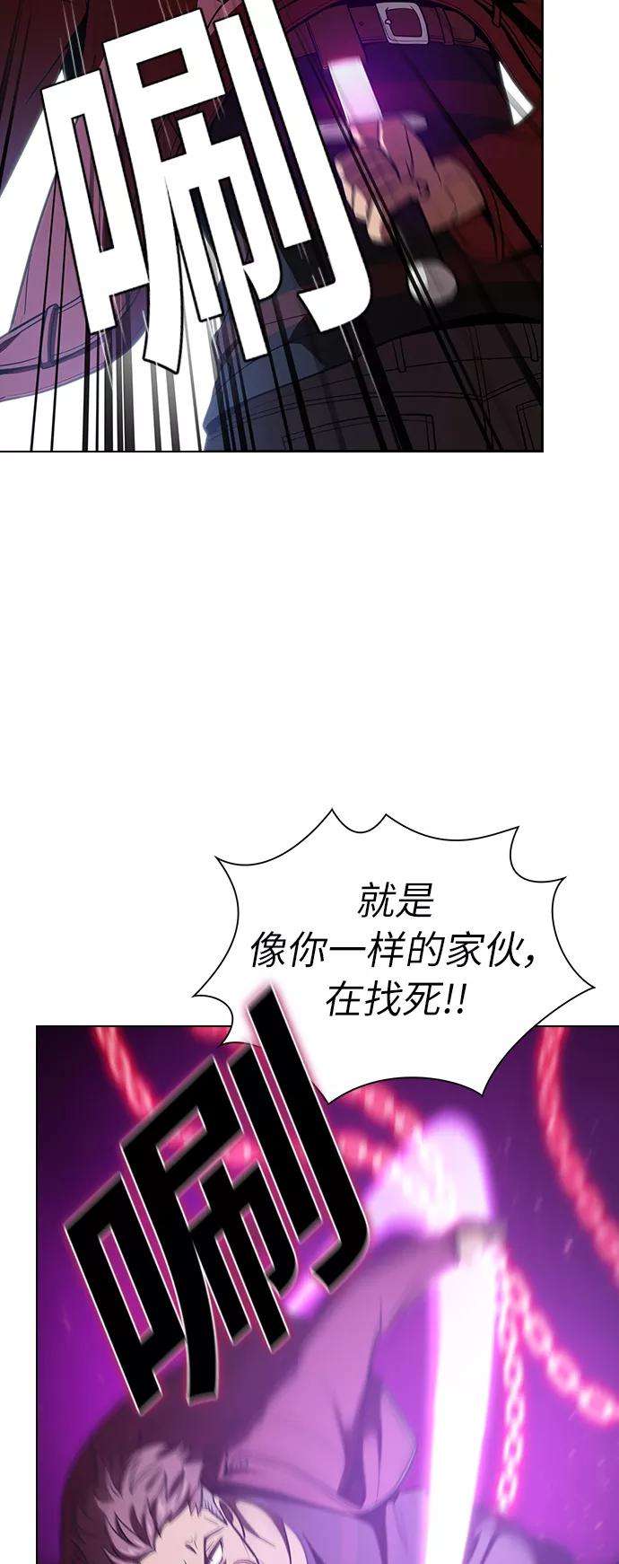 被塔诅咒的猎人16话