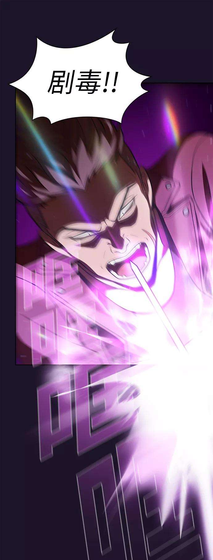 被塔诅咒的猎人16话