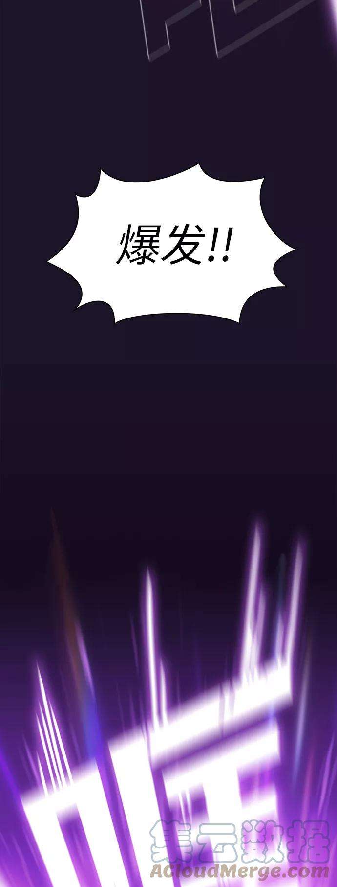 被塔诅咒的猎人16话