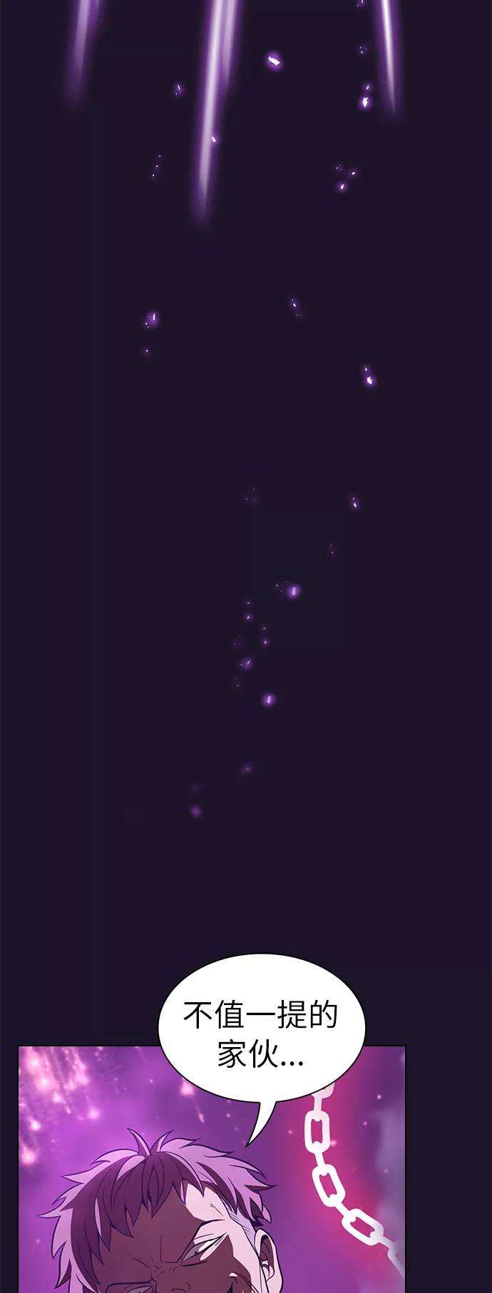 被塔诅咒的猎人16话