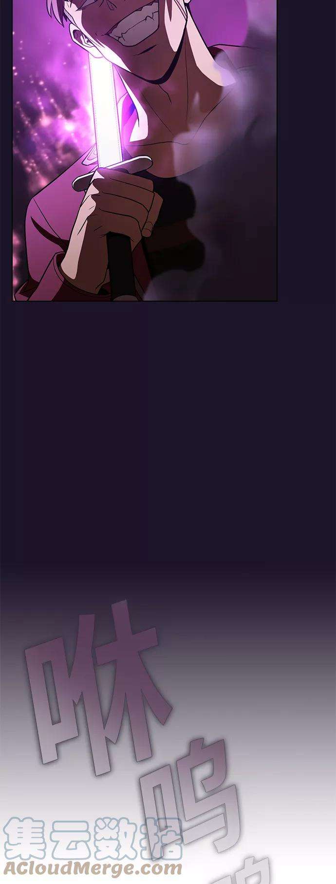 被塔诅咒的猎人16话