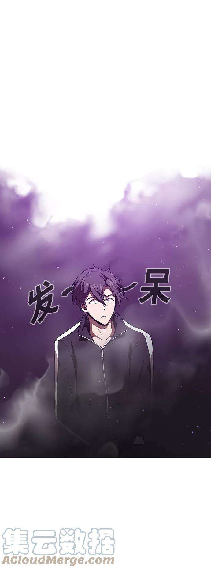 被塔诅咒的猎人16话