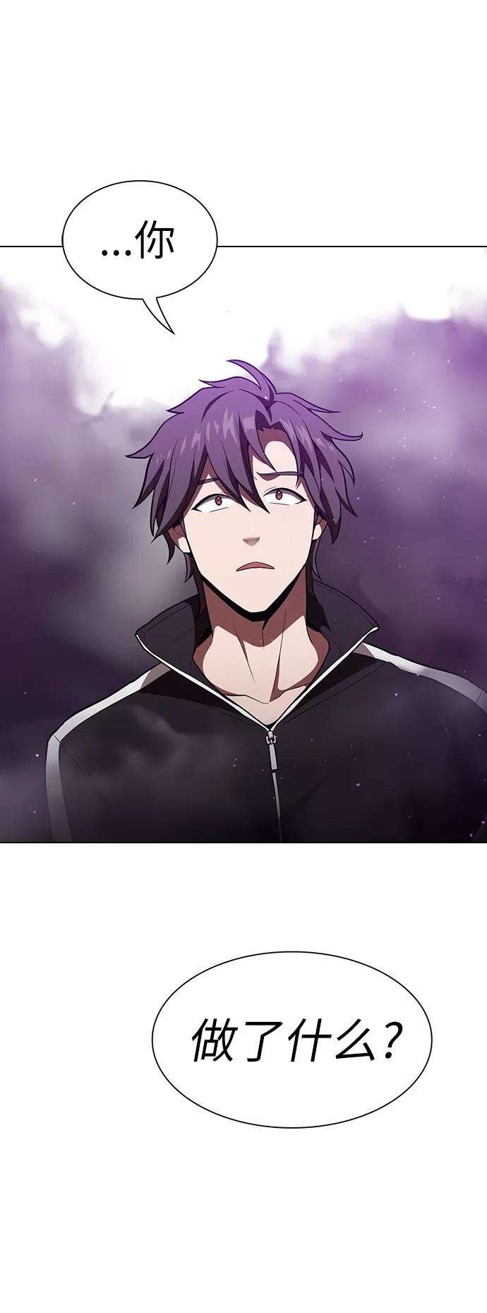 被塔诅咒的猎人16话