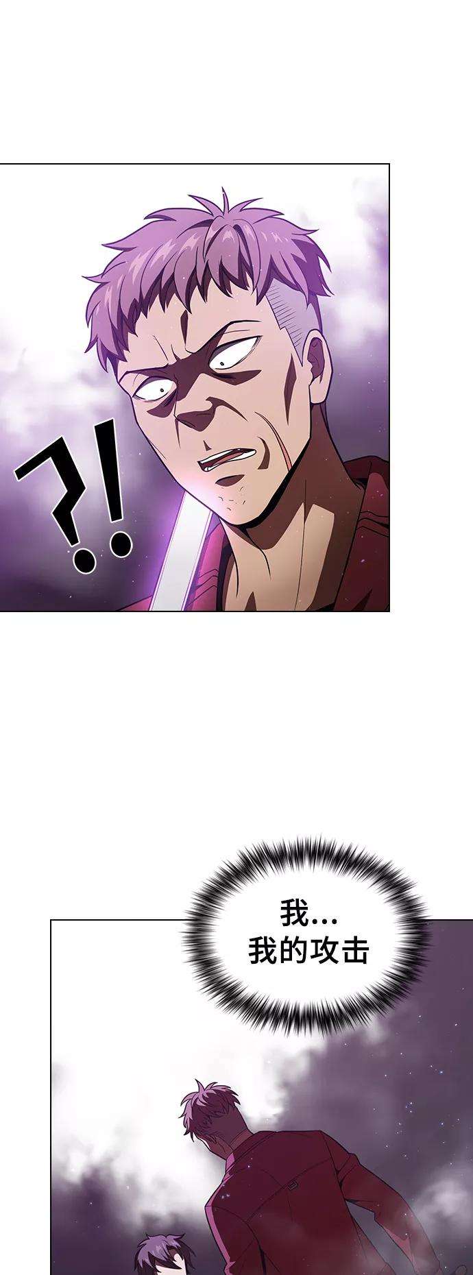 被塔诅咒的猎人16话